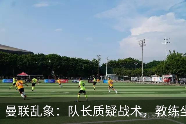 曼联乱象：队长质疑战术，教练坐在火山口上