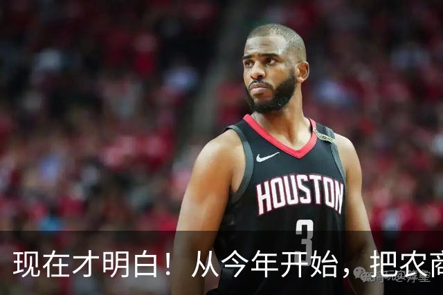现在才明白！从今年开始，把农商银行的存单取出来转存到国有银行